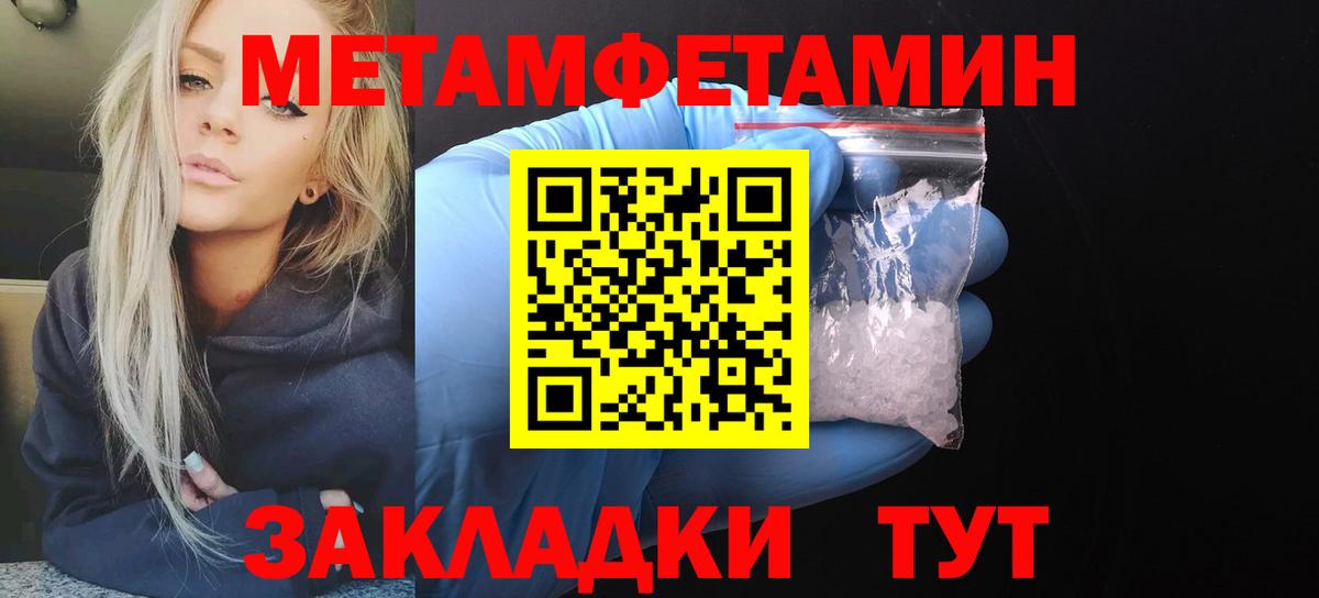 Ипатово  АМФ 97%  Amphetamine  АМФЕТАМИН  Вход с VPN 