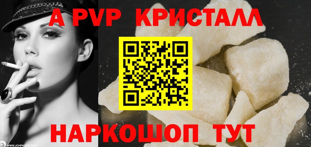 Ипатово  Альфа ПВП СК  Вход с VPN 