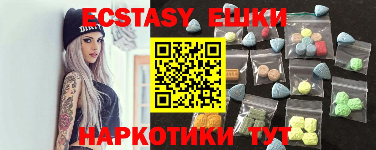 Экстази DUBAI Ипатово