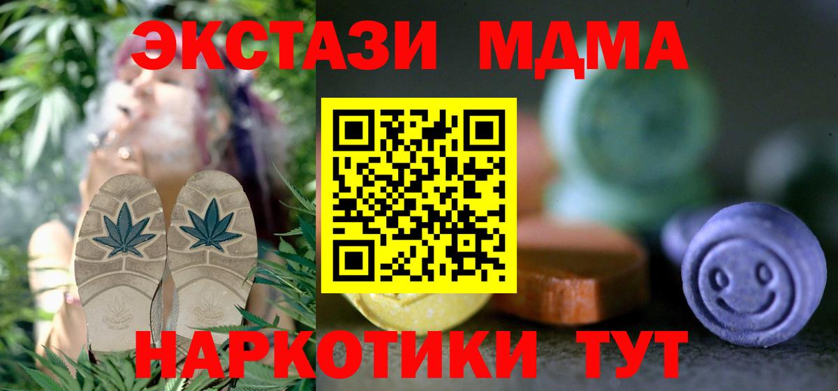 Экстази 280 MDMA  хочу наркоту  Экстази  Экстази louis Vuitton  Ипатово  Вход с VPN 