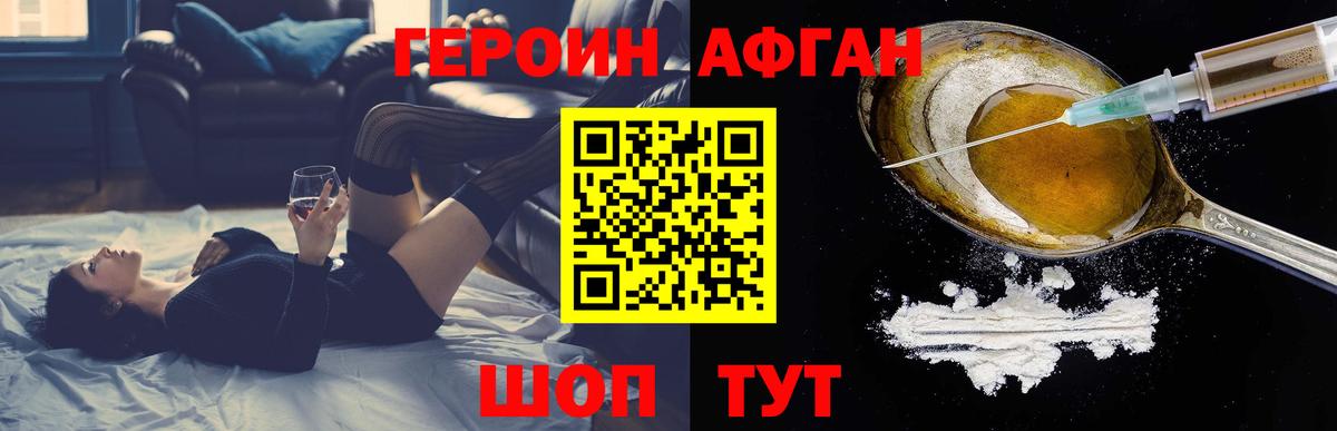 Героин гречка  Вход с VPN  Ипатово 
