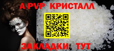 дистиллят марихуана Гагарин