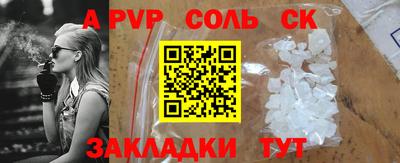 COCAINE Гатчина