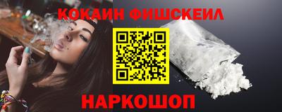 COCAINE Гатчина