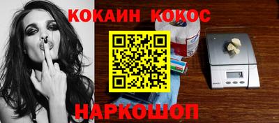 COCAINE Гатчина