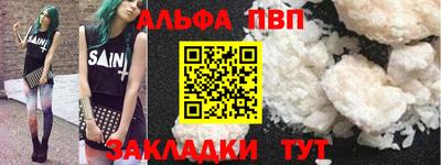 COCAINE Гатчина