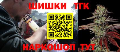 дистиллят марихуана Гагарин