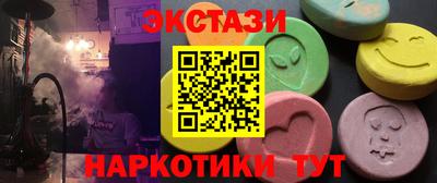 COCAINE Гатчина