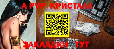 COCAINE Гатчина