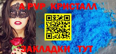 тгк Гай