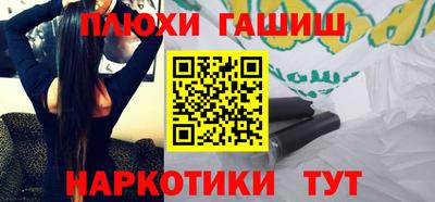 тгк Гай