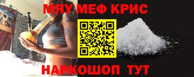 тгк Гай