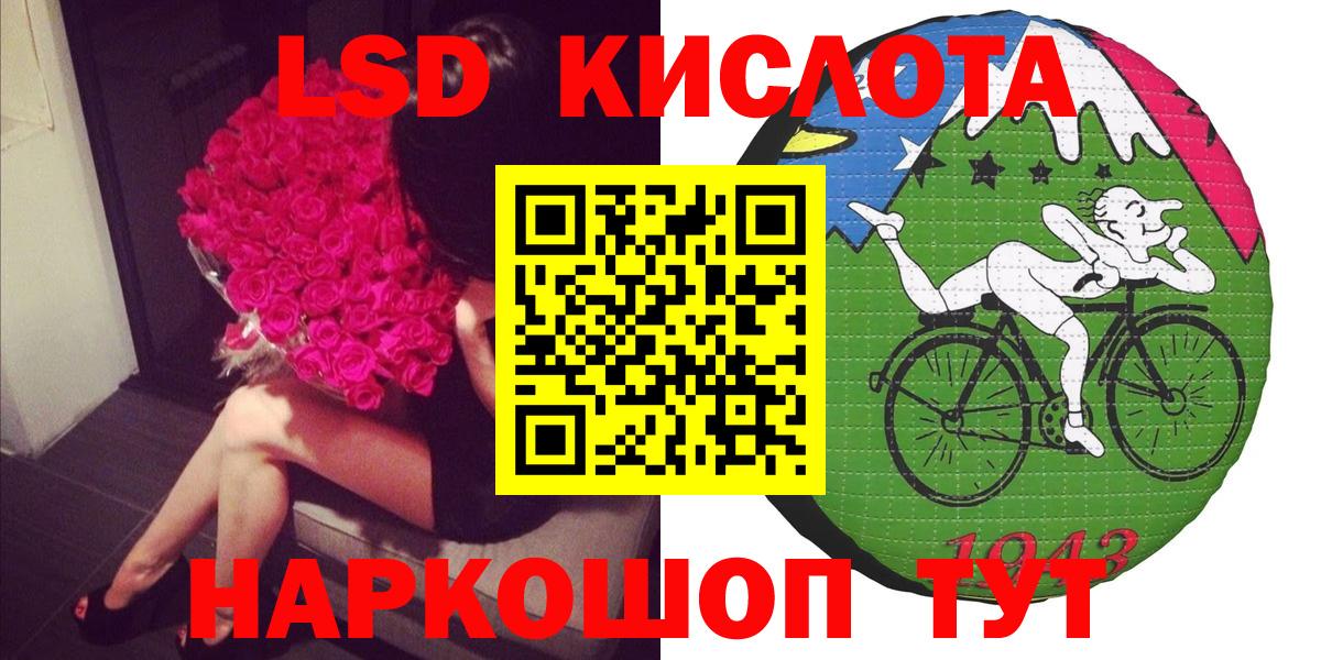 закладка  Марки NBOMe 1,8мг  Марки NBOMe 1,8мг  Вход с VPN  Ипатово 