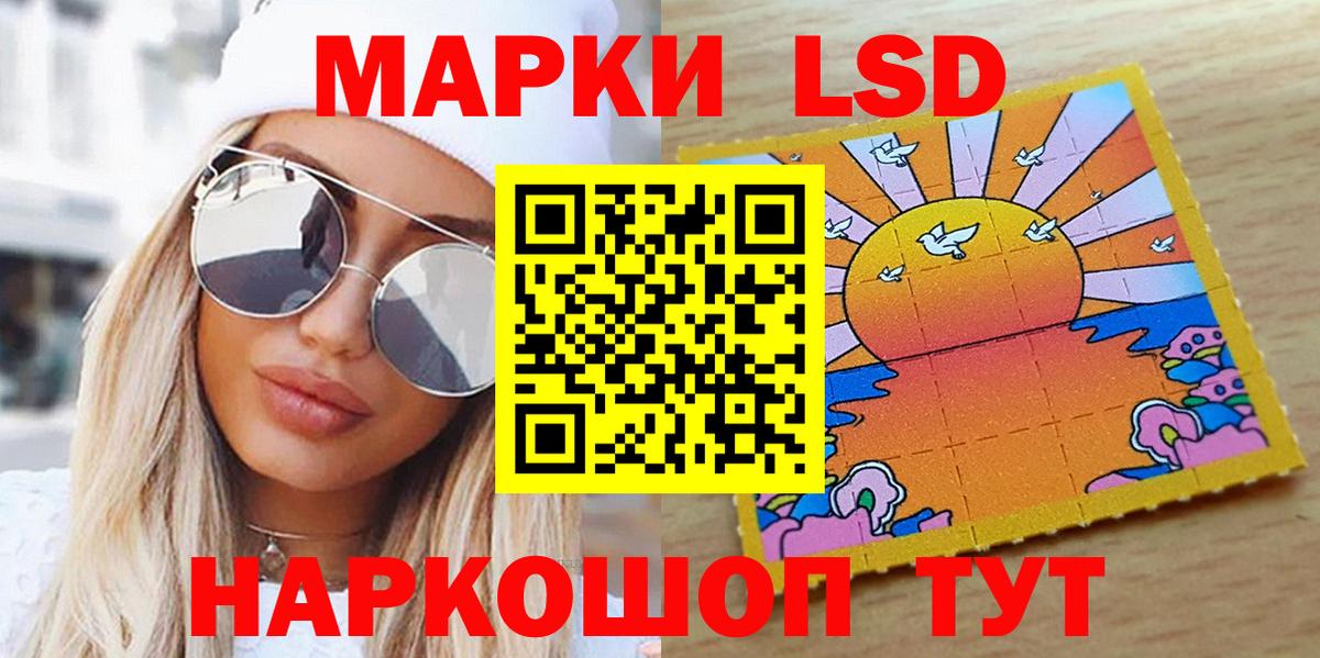 Марки N-bome 1,8мг Ипатово
