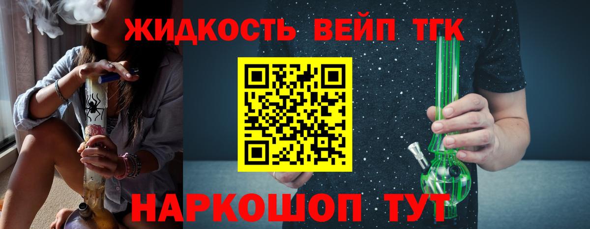 ГАШИШ  COCAIN  ГАШ  Марихуана  Меф кристаллы  Ипатово  Вход с VPN 