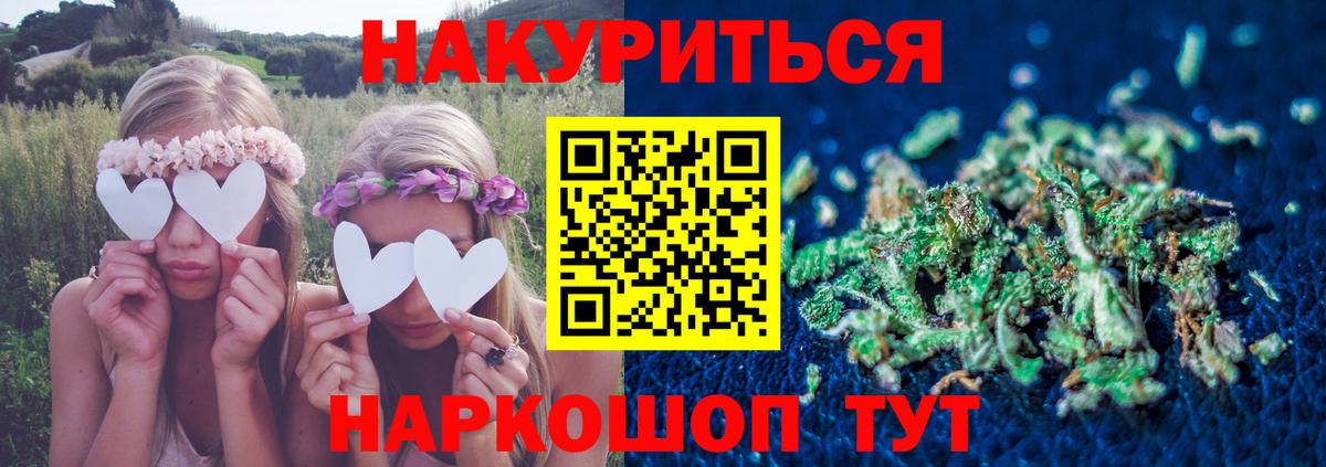 Конопля SATIVA & INDICA Ипатово