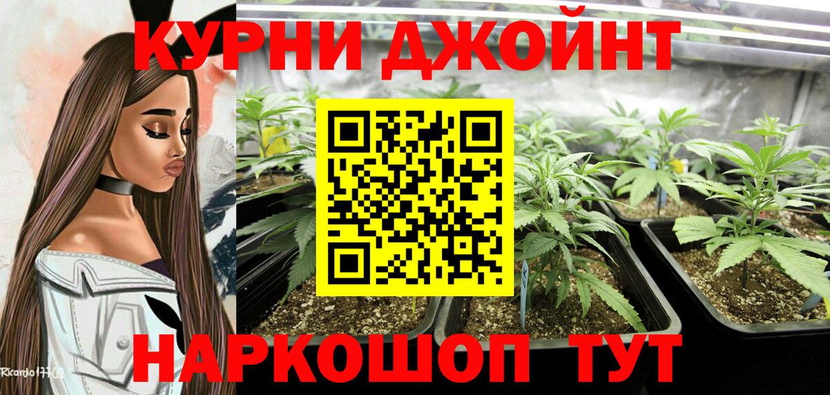 Марихуана Ganja  Вход с VPN  МАРИХУАНА Bruce Banner  Шишки марихуана сатива  МАРИХУАНА сатива  Ипатово 